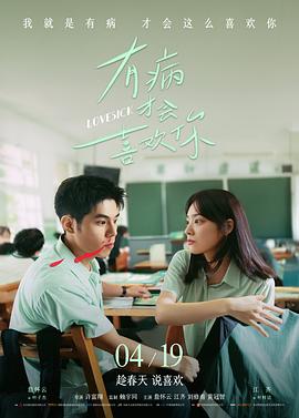 长津湖2